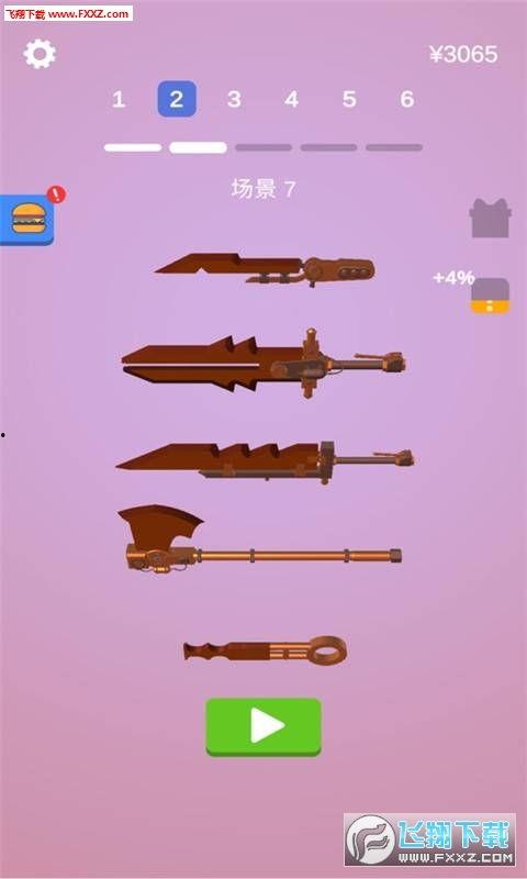 宝剑大师网红小游戏,指尖上的剑术传奇