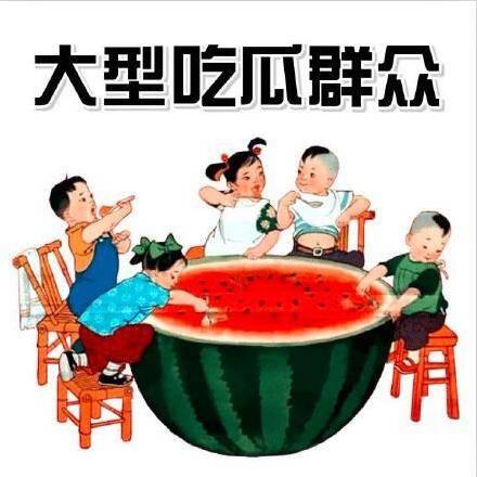 吃瓜有多赚钱,吃瓜界的财富密码，一瓜在手，财富我有！