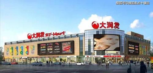 深圳今日头条大润发疫情,追踪感染链，加强防控措施