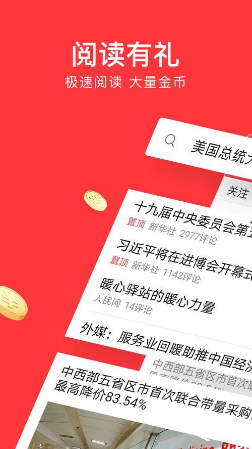 头条最漂亮的日签画报,跟随头条画报领略东方之美
